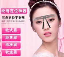 ���������c��λƽ��߼y����ü����һ��ü��ü���OӋ���o����ü��