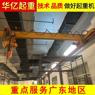 ld型电动单梁起重机 10t 16m 电动单梁起重机定制安装