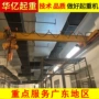 定制安装单梁电动起重机