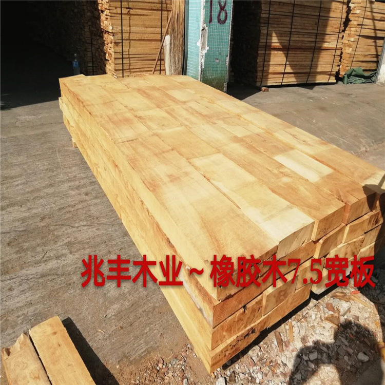 Dongguan manufacturer wholesale Hainan rubber wood raw wood solid…