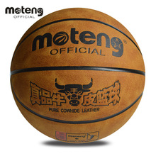 廠家直銷moteng7號籃球翻毛牛皮質感真皮手感室外水泥地