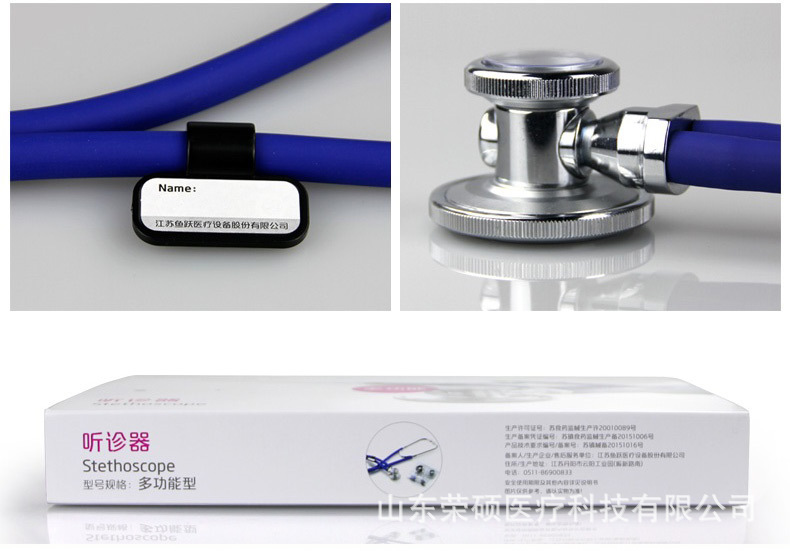 鱼跃多功能听诊器详情-9.jpg