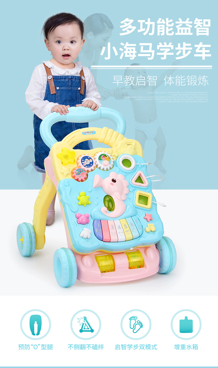 婴儿学步车手推车多功能防侧翻6-7-18月男女宝宝可调速音乐助步车详情图4