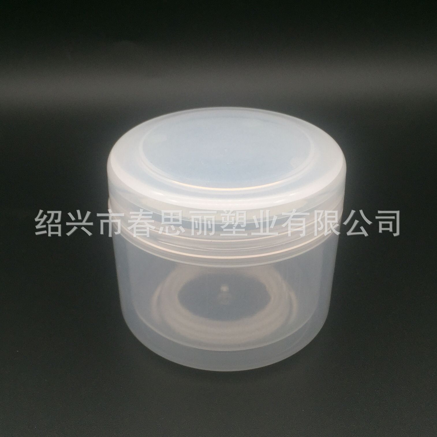 【厂家直销】双层膏霜瓶 面膜罐 按摩膏瓶 120g PP罐 化妆品包材