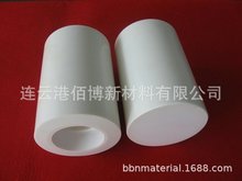 氧化铝 陶瓷管 套管 加工件 氧化铝陶瓷管