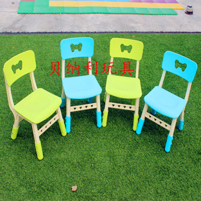 兒童可升降椅寶寶家用防滑塑料小凳子幼兒園椅子早教寫字靠背桌椅