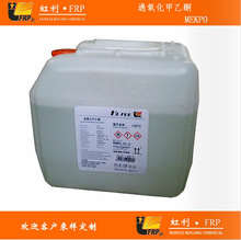 ��͘�֬�̻���HL-A2��ʯ�̻�������䓹̻����^��������ͪMEKPO