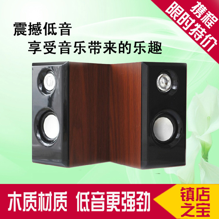 Foreign Trade Hot-Selling D92Usb Desktop Computer Small Audio Mini Wooden Subwoofer Multimedia Small Audio