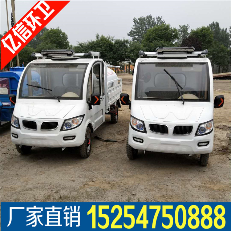 厂家直销小型洒水车 环卫洒水车 园林绿化农药喷洒车