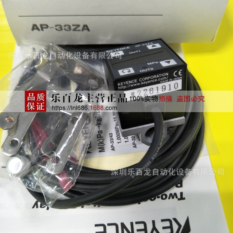 基恩士压力传感器AP-33ZA现货实拍全新原装当天发货
