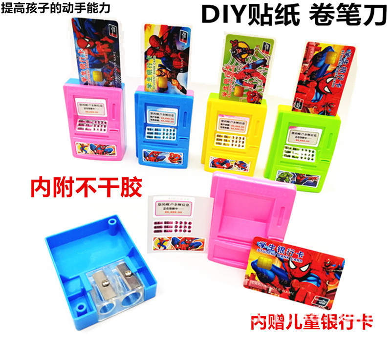 DIY-8169提款机 展13.jpg