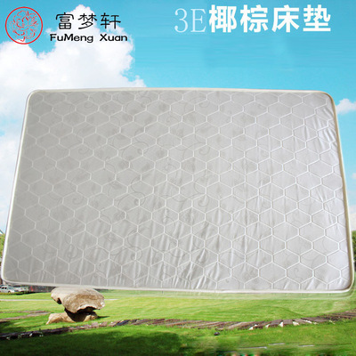 Manufactor wholesale comfortable coconut fiber mattress Children mattress Mat 1.5 Soft Simmons Support for custom