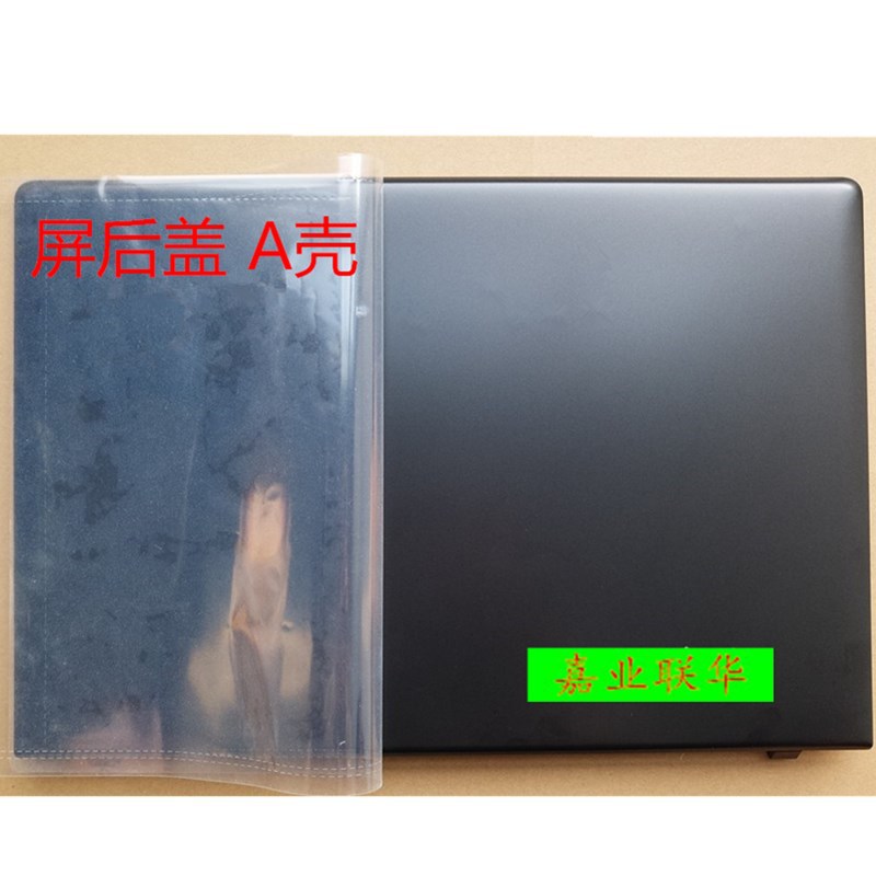 适用于联想 Y50C B壳 500-15 Z51-70 小新 V4000 外壳 A壳C壳D壳