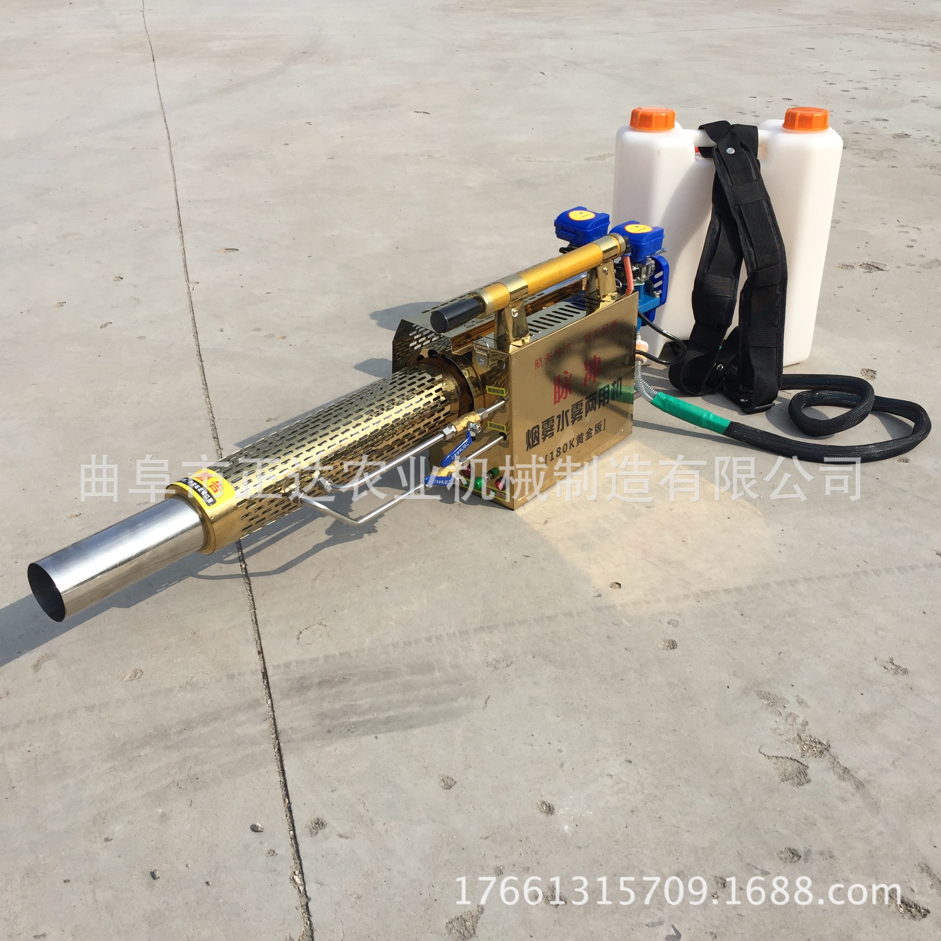 果園彌霧機(jī)