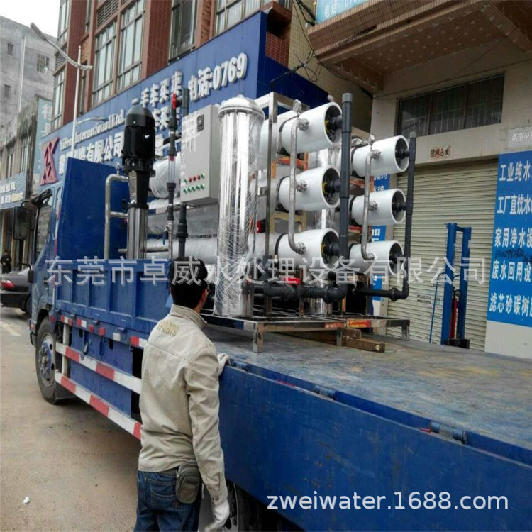 东莞净水器，东莞净化过滤器，东莞净化饮水机