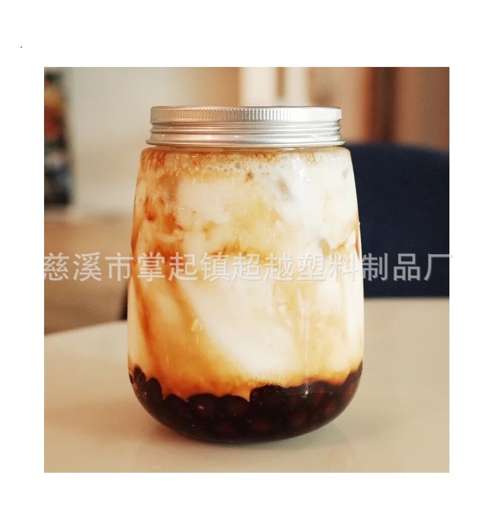 网红款500mlU形胖胖瓶奶茶瓶脏脏鲜奶瓶水果茶12mm孔可插吸管