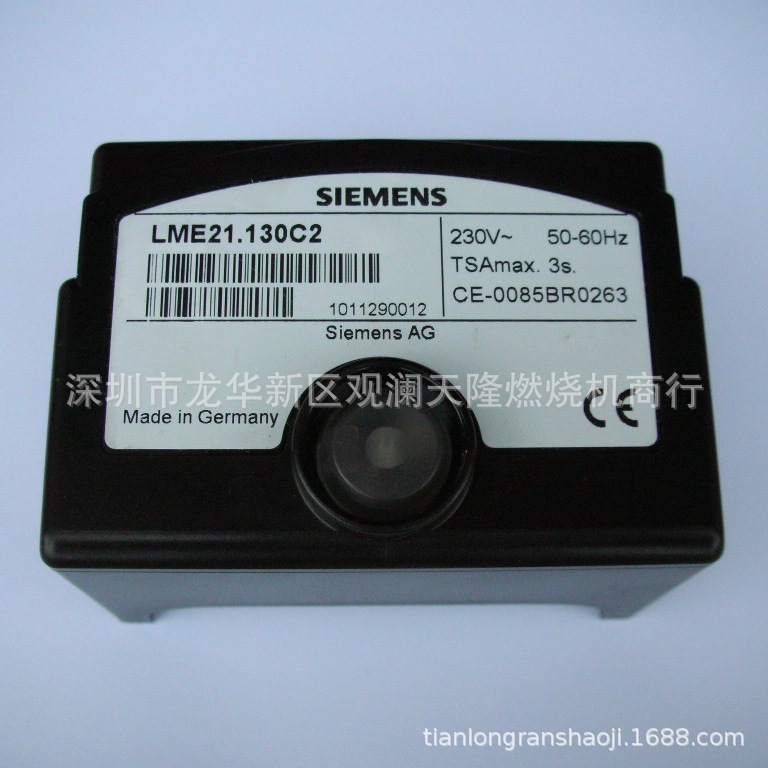 销售SIEMENS西门子牌LME21.130C2燃气燃烧机程序控制器