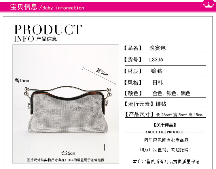 New Fashion Trendy Diamond Clutch Bag Dinner Rhinestone Evening Bag Large Capacity Chain Shoulder Bag display picture 1