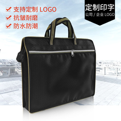 立体手提文件袋 防水帆布B4加厚  足球纹菱形纹档案袋 文件包定制