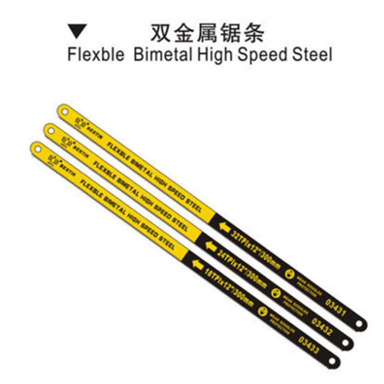 鹰之印BESTIR 手用钢锯条  手板锯 细粗齿 双金属锯条 03432