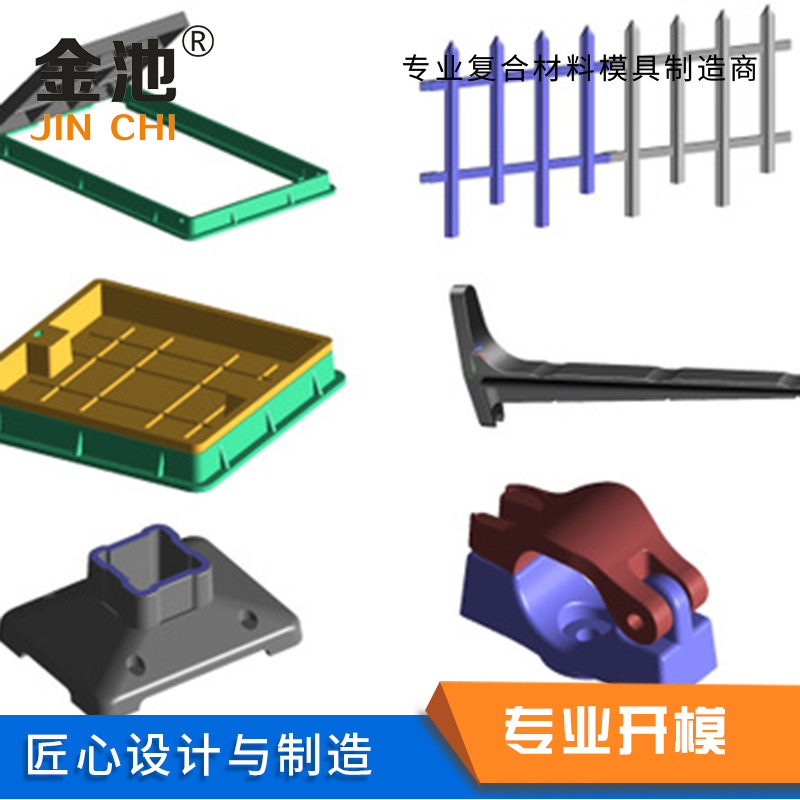 提供塑胶橡胶注塑模具 余姚专业模具厂家 塑料制品注塑制造