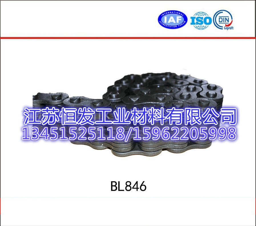 BL846板式链、BL系列，提升链条、叉车链条、高强度链条