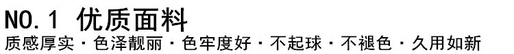 优质面料