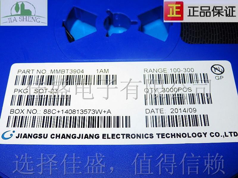 贴片三极管 印字1AM MMBT3904LT1G 2N3904贴片 NPN 