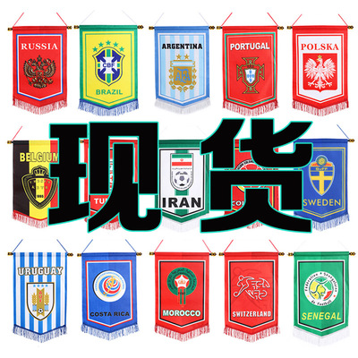 32强球队现货2020欧洲杯世界杯五角旗队旗球迷纪念品礼品批发|ru