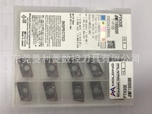 JDMT150508R PTH30E  ϳƬ MoldinoHitachi-tools