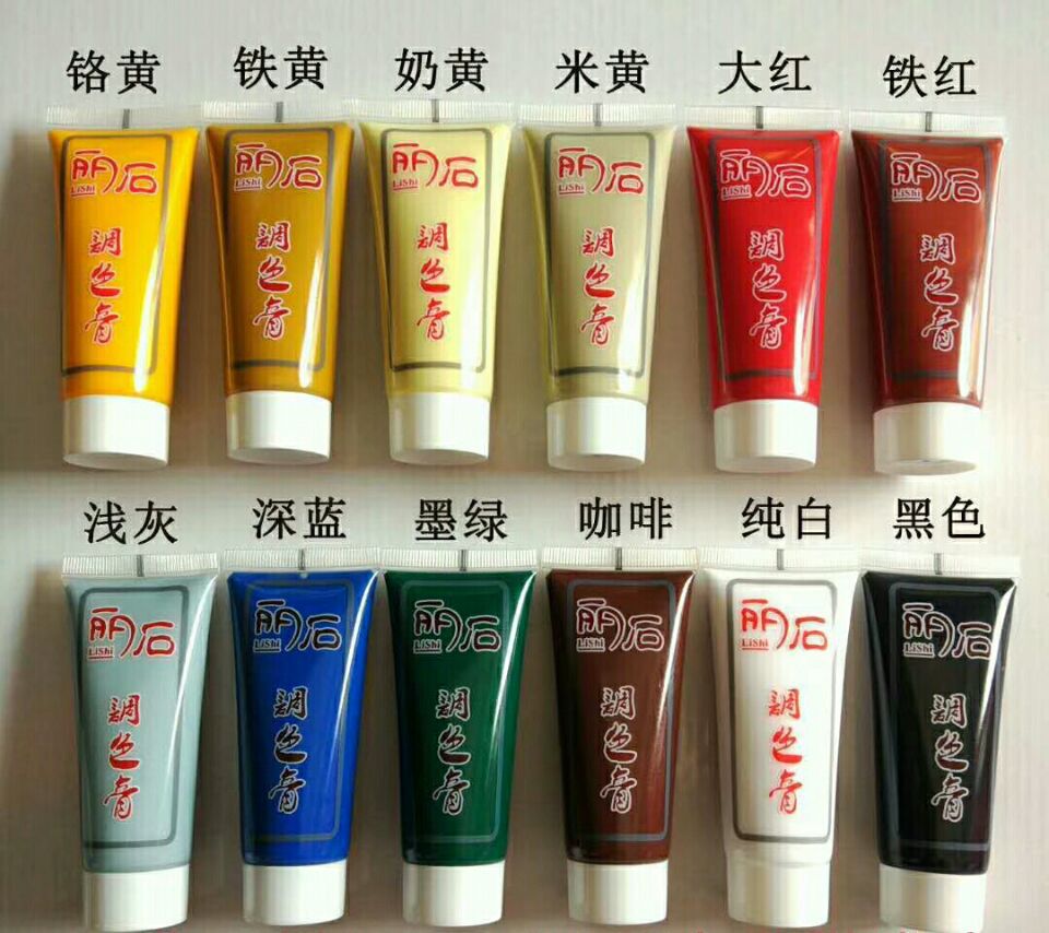 厂家直供  石材护理用品 石材云石胶调色膏  16色调色浆批发