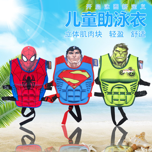 Factory Direct Sales Eco-Friendly Children's Life Jacket Buoyancy Vest Children's Swimming Aids Cross-Border E-commerce Product