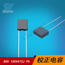 У�����472 100V472J ��ʽ���  4.7NF