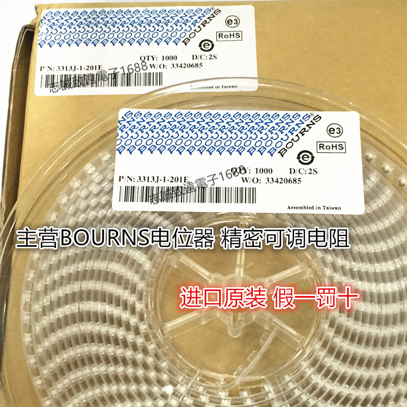 原装BOURNS精密可调电阻3313J-1-203E 20K进口电位器3*3 丝印24
