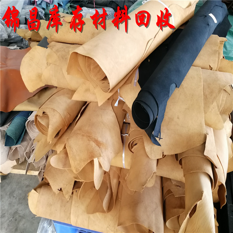 锦昌库存供应牛皮油蜡皮 头层牛皮复古油蜡皮回收 用于高档手袋鞋