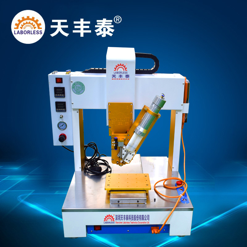 全自动高速平台点胶机线路板喷三防漆环氧树脂胶点胶机