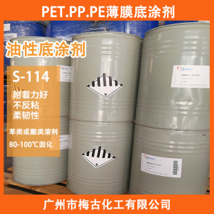 ���Ե׉T�� S-114 �����Ը� �濾