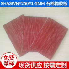 WNY250#ʯz IƉ|Ƭ  Ʒ|ɿ