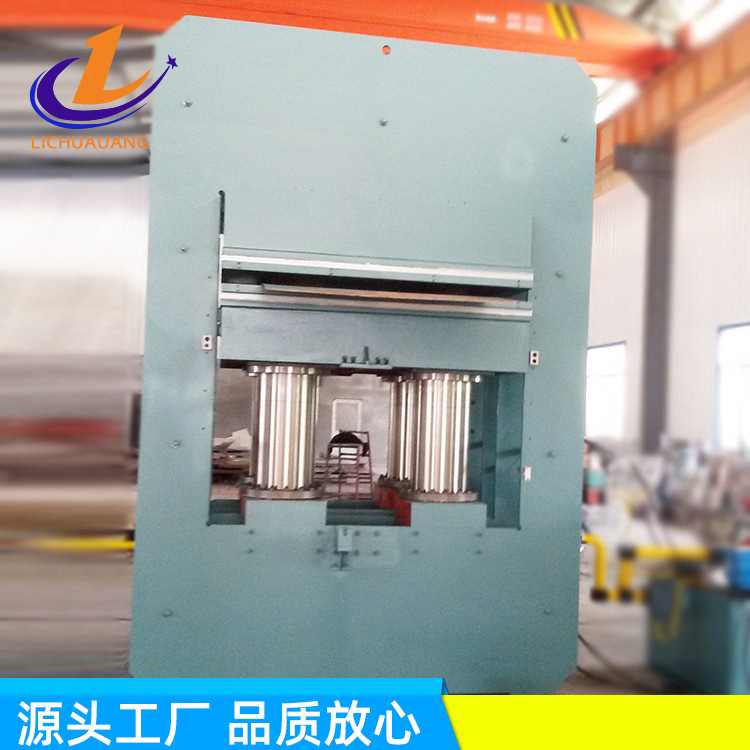 青岛厂家供应平板硫化机 厂家专售各种规格 欢迎咨询