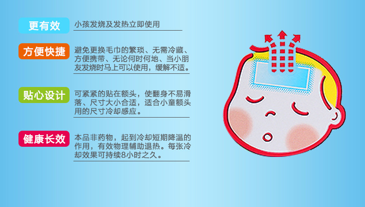 通亨宝详情3_05.jpg