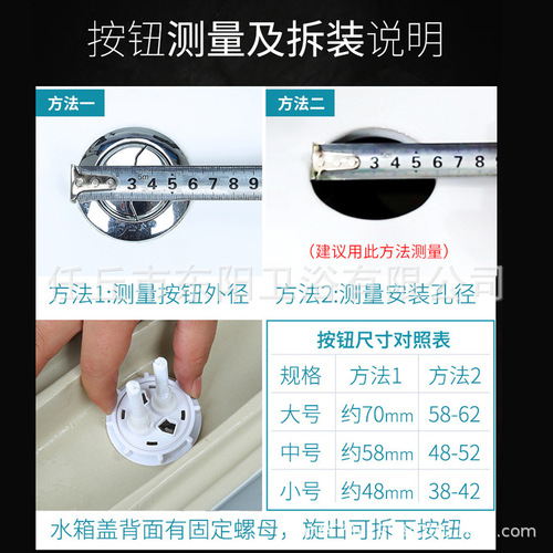 Toilet water tank accessories, old-fashioned toilet drain valve, water inlet valve, universal button, water valve, water outlet complete set