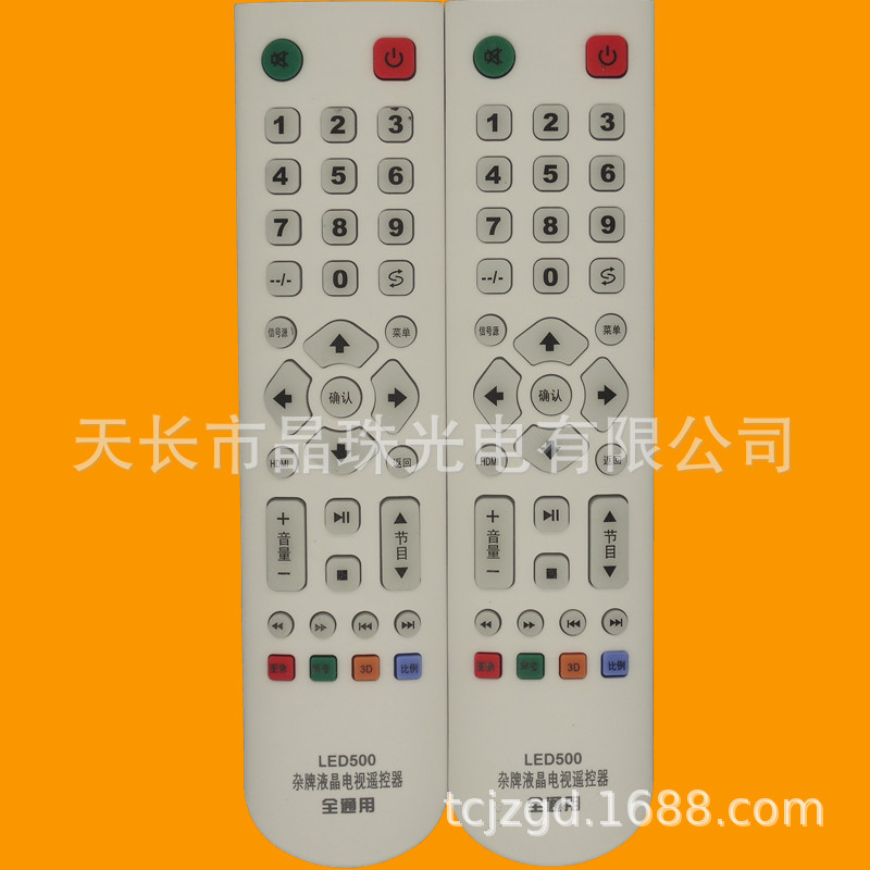 杂牌液晶电视机遥控器 志诚JAV王牌乐华先科微云金正等组装机通用