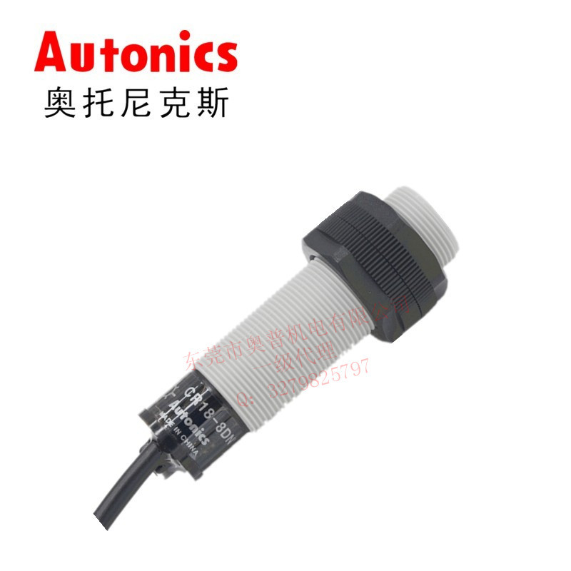 奥托尼克斯（Autonics）接近开关CR18-8DN 特价正品  一级代理