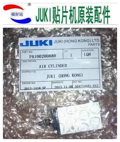 JUKI2050/2060MDA10*20/PA1002008A0ԭװȫ