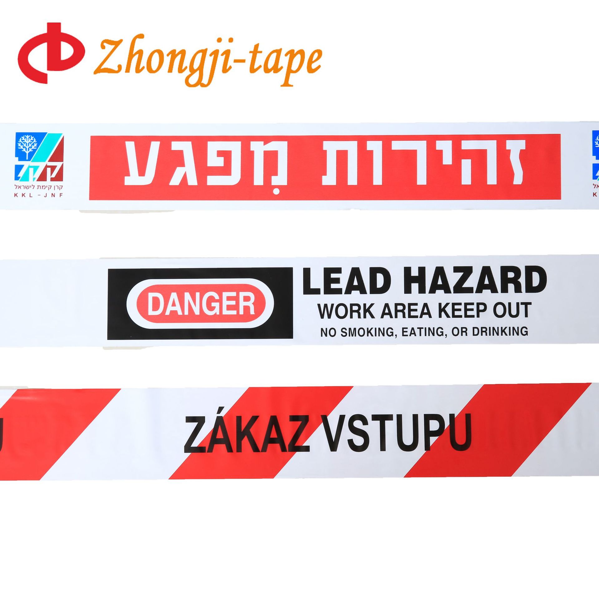 新品生产 一次性PE 安全警示带