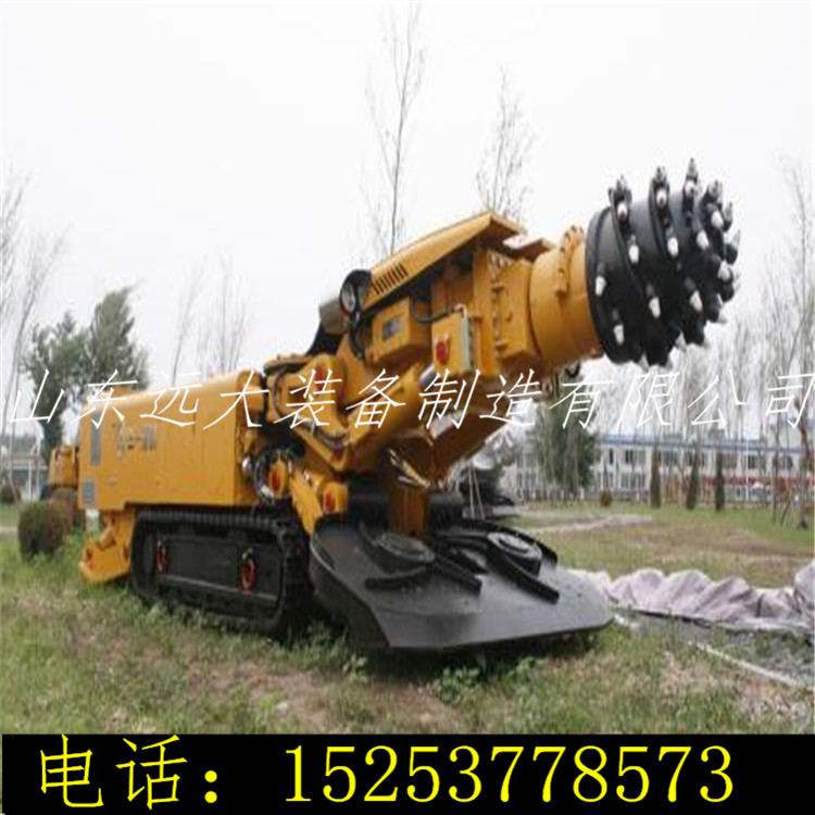 远大装备掘进机批发 掘进机配件 掘进机组成 掘进机价格