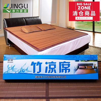 Cold bamboo Two-sided fold Mat Carbonize environmental protection Bamboo mat Double-sided sheet 1.2m1.5cm1.8cm