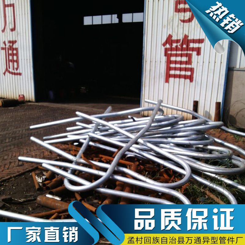 厂家直销60mm镀锌养殖场牛卧床弯管 护栏隔离栏管冷弯加工