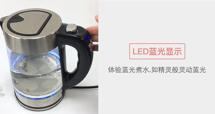 LED蓝光.gif