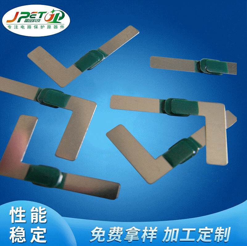 电池保护片 PTC过流保护片 带状PPTC